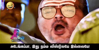 Vibe Tamil GIF