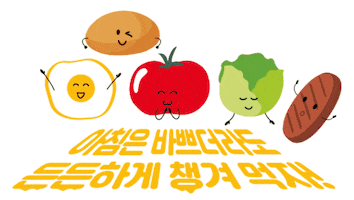 맥도날드 Sticker by Mcdonalds_kr