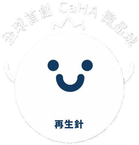 0918Small Sticker by Merz Aesthetics Taiwan