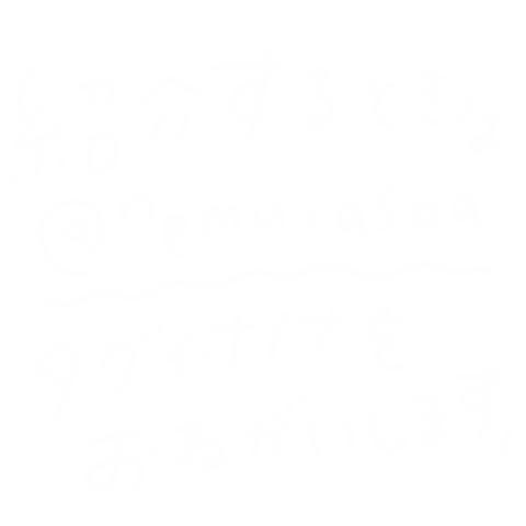 Nemuiasa Nmmoji Sticker