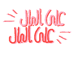 Shaddahstudio Sticker