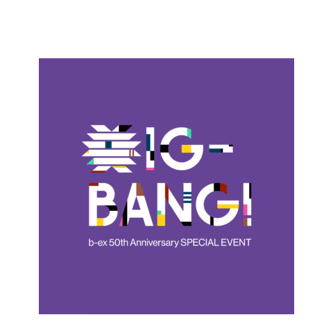 Bigbang Sticker by tintbar