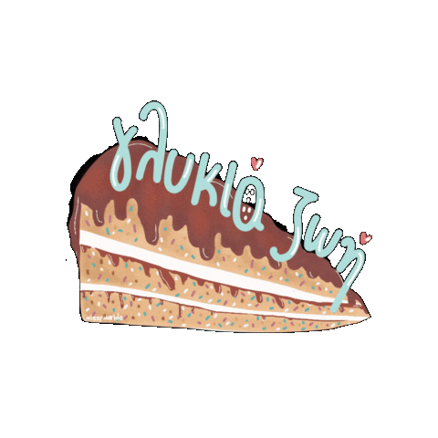 Missymerida Sticker by nakedfood.gr