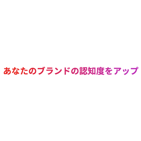 ニッパチ Sticker by Nippachi Factory
