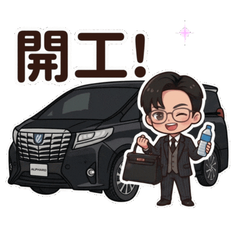 Animated Sticker