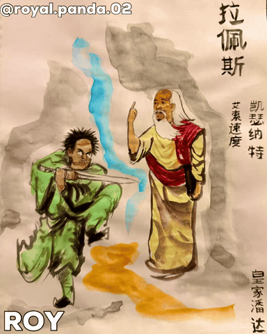 Chinese Speed GIF