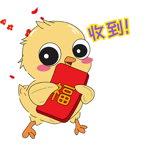 Bb Qq Sticker by Chew's Egg