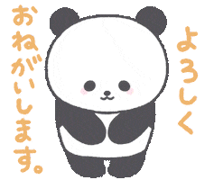 Panda Sticker