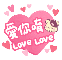 Taiwan Sticker by SweetHouse