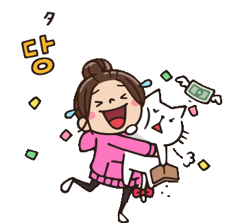韓国語 한글 Sticker By 韓国エンタメ トレンド情報サイトkoari コアリ For Ios Android Giphy 韓国語 한글 Sticker By 韓国エンタメ トレンド情報サイトkoari コアリ For Ios Android Giphy
