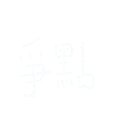手寫 Sticker