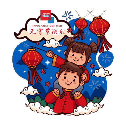 Happy Chinese New Year Sticker by CNI