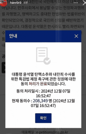좌파 GIF