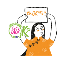 Malaysia Are U Ok Sticker by LetsTALKMindaSihat