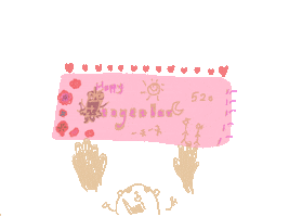 愛 我愛你 Sticker