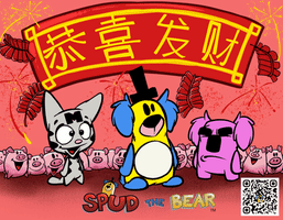 Greeting Chinese New Year GIF