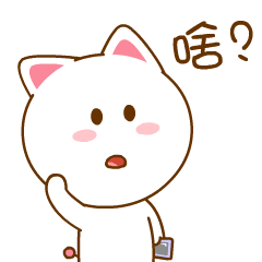 Cute Sticker