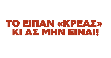 ovegan269 Sticker