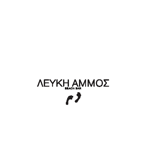 Leuki Ammos beach bar Sticker