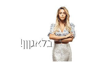 Oriyan Shlomo Sticker