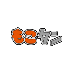 uoya no nakanohito Sticker