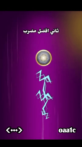 Khattab1 GIF