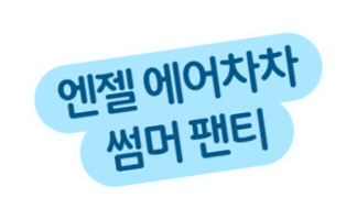 Diaper Sticker by pamperskr