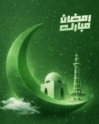 Ramadan Islam GIF