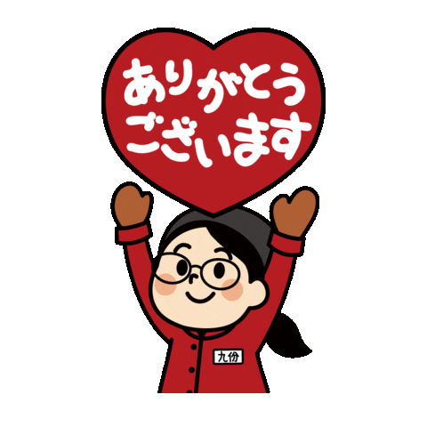 台湾カステラ九份 Sticker by SEED