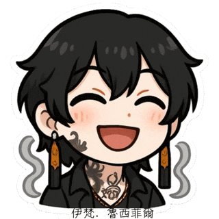 Ai Boy Sticker