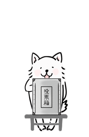 White Dog Sticker