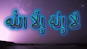 Allah GIF