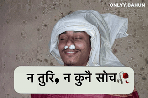 Nepal GIF