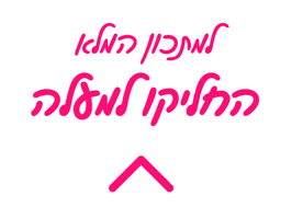 Recipe Sticker by shtrudel