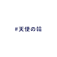 Angel 天使 Sticker For Ios Android Giphy Angel 天使 Sticker For Ios Android Giphy