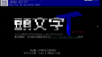 Ptt GIF