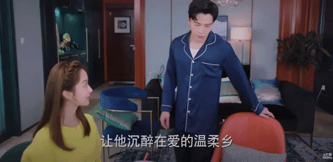 Breakfast GIF