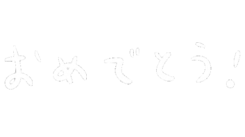 かわいい Sticker For Ios Android Giphy