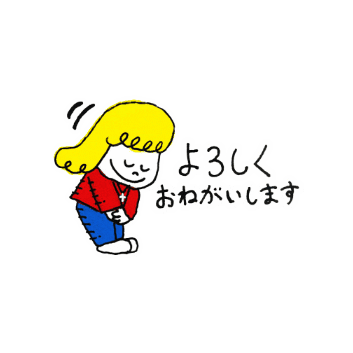 よろしく Sticker For Ios Android Giphy