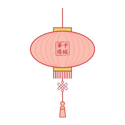 Calgary Chinatown Sticker