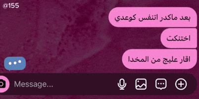 ضحك GIF