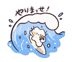 おおきに Sticker by ookinishouten