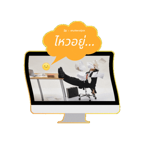 Work Sticker by number24th