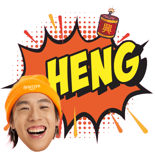 Chinese New Year Dragon Sticker by spritzer