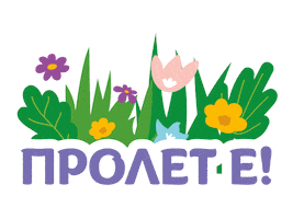 Милка Sticker by MilkaBG