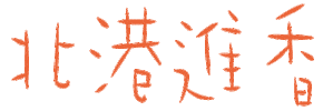 阿婆 Sticker