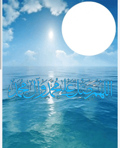 Islam Allah GIF