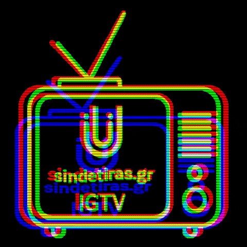 sindetiras.gr GIF
