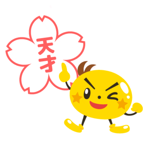 SoroTouch Sticker