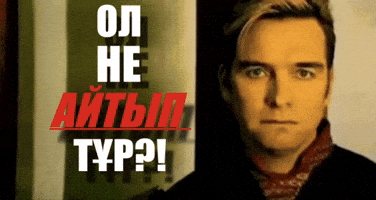 Қазақша Мемдер GIF